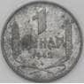 Сербия 1 динар 1942 КМ31 VF арт. 22345