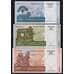 Мадагаскар набор банкнот 100 200 500 ариари 2004 Р86-88 UNC арт. 42511