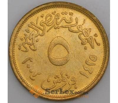 Монета Египет 5 пиастров 2004 КМ941 UNC арт. 27050