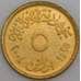 Монета Египет 5 пиастров 2004 КМ941 UNC арт. 27050