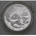 Монета Китай 10 юаней 2006 КМ1664 Proof Панда арт. 28628