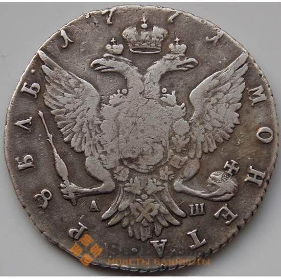 Россия 1 рублей 1771 СПБ АШ XF (БСВ) арт. 8501