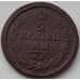 Монета Россия 2 копейки 1823 КМ АМ XF (БСВ) арт. 8506