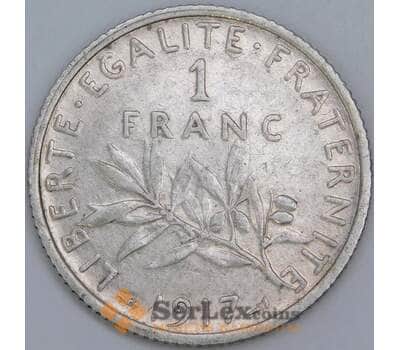 Франция 1 франк 1917 КМ844 VF арт. 57389