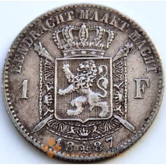 Бельгия 1 франк 1887 КМ29.2 VF Серебро арт. С04533
