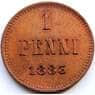 Русская Финляндия 1 пенни 1883 КМ10 UNC арт. С04538