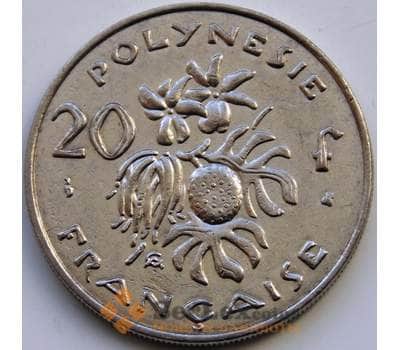 Монета Французская Полинезия 20 франков 2000 КМ9 XF арт. С04546