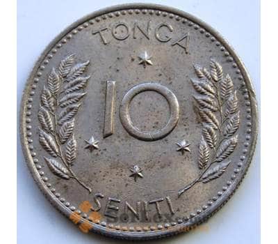 Монета Тонга 10 сенити 1967 КМ7 XF+ арт. С04548