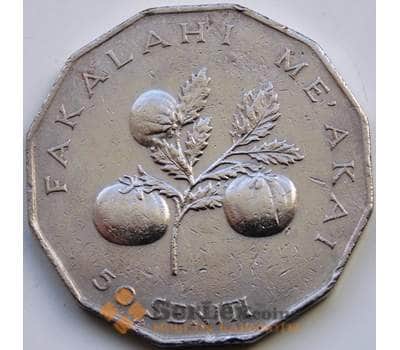 Монета Тонга 50 сенити 1996 КМ71 VF ФАО арт. С04554