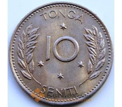 Монета Тонга 10 сенити 1967 КМ7 AU арт. С04555