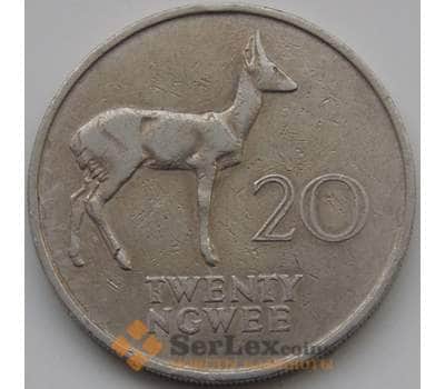 Монета Замбия 20 нгвее 1968 КМ13 VF арт. С04589