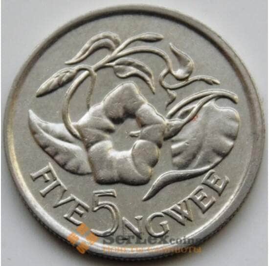 Замбия 5 нгвее 1987 КМ11 VF арт. С04584