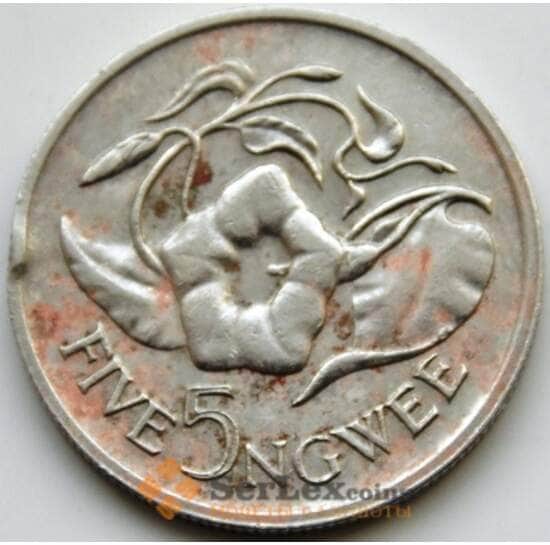 Замбия 5 нгвее 1987 КМ11 VF- арт. С04585