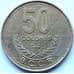 Монета Коста-Рика 50 колонов 2002 КМ231.1a XF арт. С04592