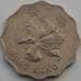 Монета ГонКонг 2 доллара 1998 КМ64 XF арт. С04633