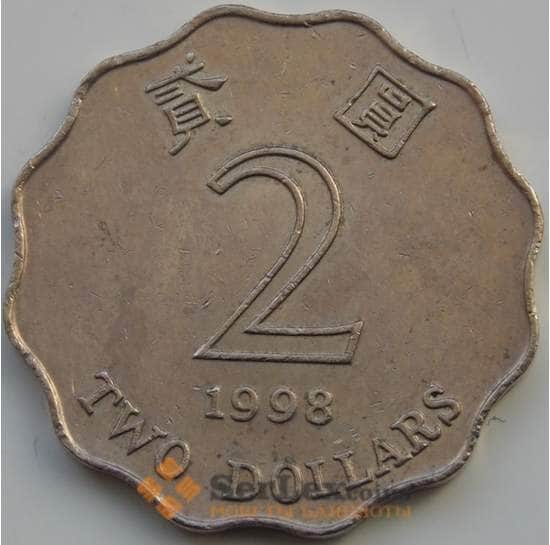 ГонКонг 2 доллара 1998 КМ64 XF арт. С04633