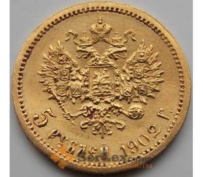 Монета Россия 5 рублей 1902 АР XF Золото арт. С04664