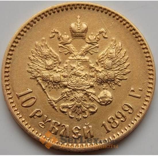 Россия 10 рублей 1899 АР VF+ Золото арт. C04665
