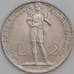 Монета Ватикан 2 лиры 1941 КМ27а UNC арт. С04690