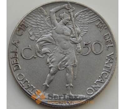 Монета Ватикан 50 чентезимо 1941 КМ25а XF арт. С04642