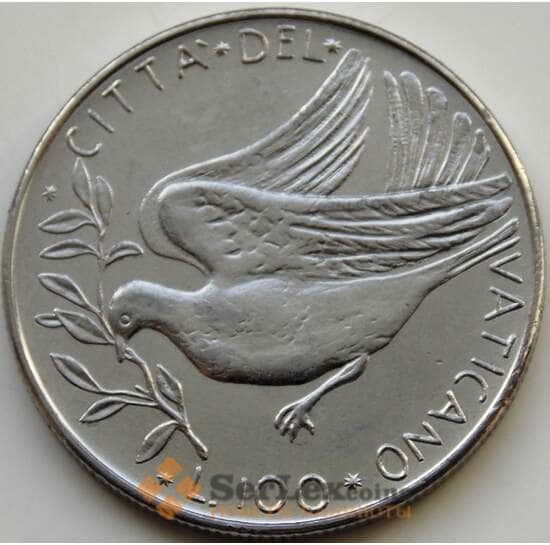 Ватикан 100 лир 1977 КМ122 XF арт. С04646