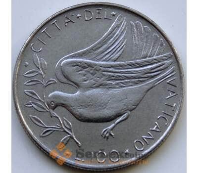 Монета Ватикан 100 лир 1975 КМ122 XF арт. С04647