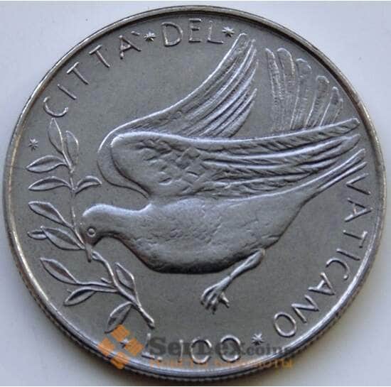 Ватикан 100 лир 1975 КМ122 XF арт. С04647