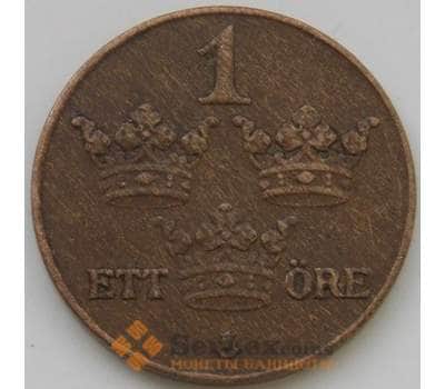 Монета Швеция 1 эре 1940 КМ777.2 XF арт. С04685