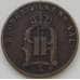 Монета Швеция 1 эре 1882 КМ750 VF арт. С04686