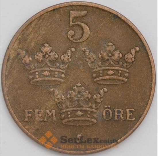 Швеция 5 эре 1939 КМ779.2 XF арт. С04654