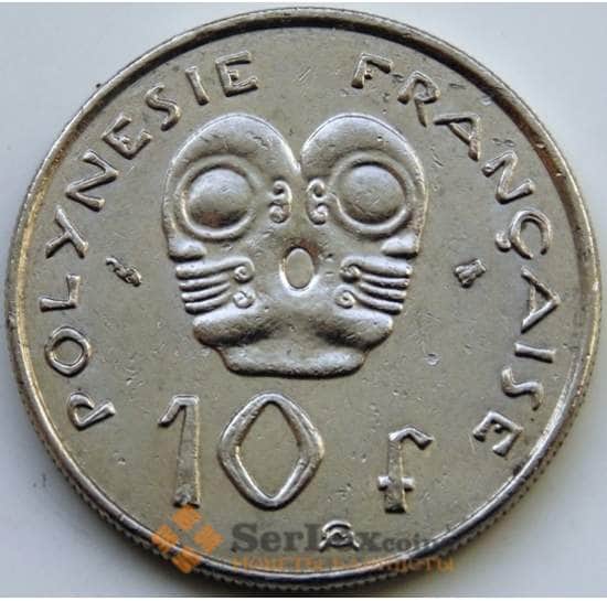 Французская Полинезия 10 франков 1996 КМ8 XF арт. С04668