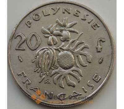 Монета Французская Полинезия 20 франков 1979 КМ9 XF арт. С04670