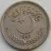 Монета Пакистан 50 пайс 1981-1996 КМ54 VF арт. С04699