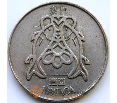 Монета Макао 1 патака 1982 КМ23.1 XF арт. С04706