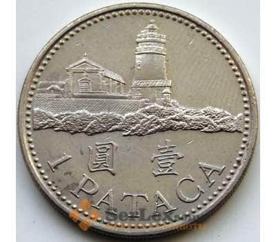 Монета Макао 1 патака 2007 КМ57 XF арт. С04701