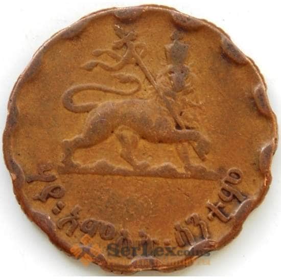 Эфиопия 25 центов 1943-1944 КМ36 VF арт. С04707