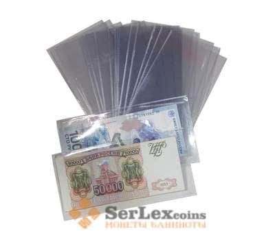 Пакеты для банкнот (бумажных бон) размер 80*165 мм плотные арт. А00298