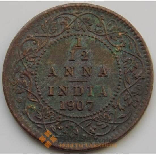 Британская Индия 1/12 анна 1907 КМ498 XF арт. С04692
