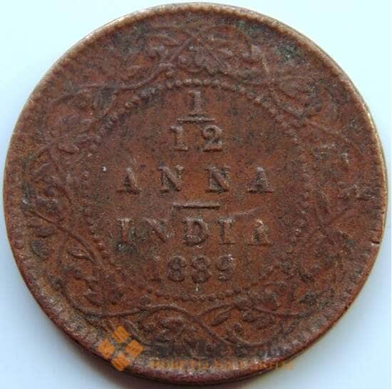 Британская Индия 1/12 анна 1889 КМ483 VF арт. С04715