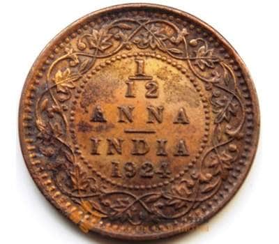 Монета Британская Индия 1/12 анна 1924 КМ509 AU арт. С04712