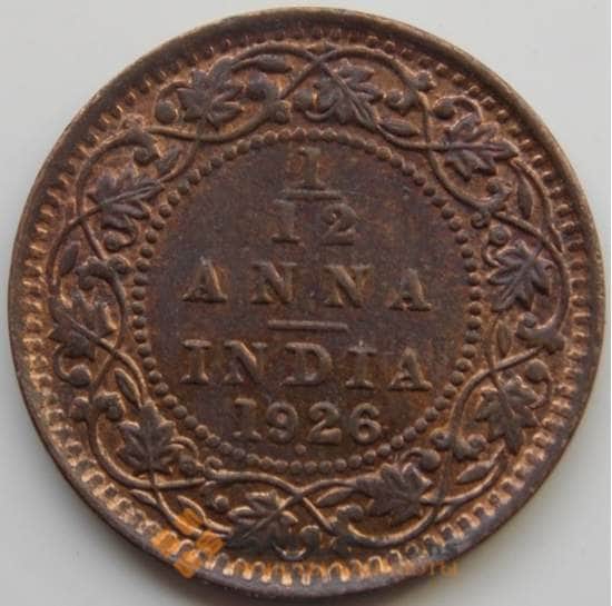 Британская Индия 1/12 анна 1926 КМ509 AU арт. С04710