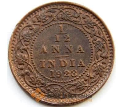 Монета Британская Индия 1/12 анна 1928 КМ509 XF арт. С04713