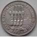Монета Португалия 100 эскудо 1985 КМ628 Фернандо Песоа арт. С04729