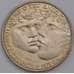 Монета Португалия 25 эскудо 1979 КМ609 Год детей арт. C04738