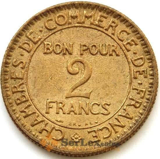 Франция 2 Франка 1923 КМ877 aUNC арт. С04750