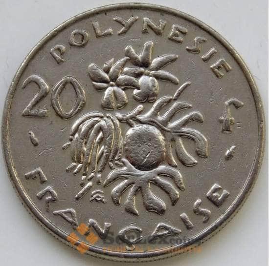 Французская Полинезия 20 франков 1972-2005 КМ9 XF арт. С04751