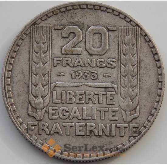 Франция 20 Франков 1933 КМ879 VF Серебро арт. С04825