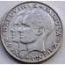 Монета Бельгия 50 франков 1960 КМ152.1 XF Свадьба Серебро арт. С04828