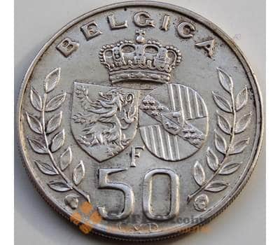 Монета Бельгия 50 франков 1960 КМ152.1 XF Свадьба Серебро арт. С04828