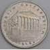 Монета Австрия 1 шиллинг 1925 КМ2840 AU Серебро арт. С04830